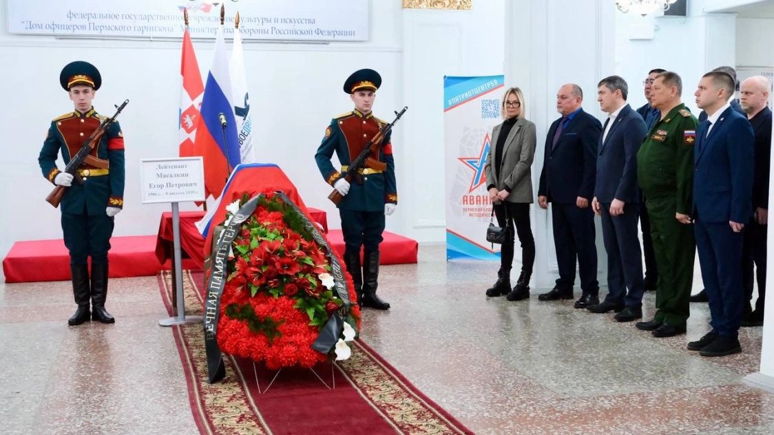 Через 85 лет останки пермского красноармейца вернулись домой