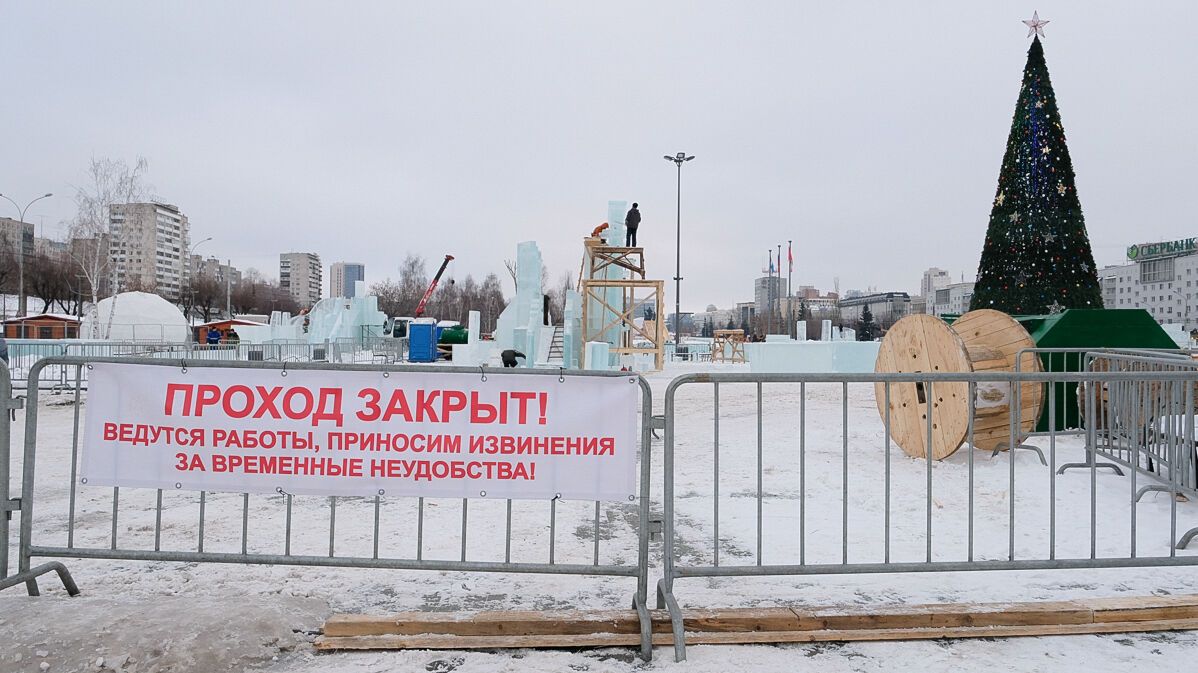 В Перми в новогоднюю ночь перекроют центр города и закроют парковки