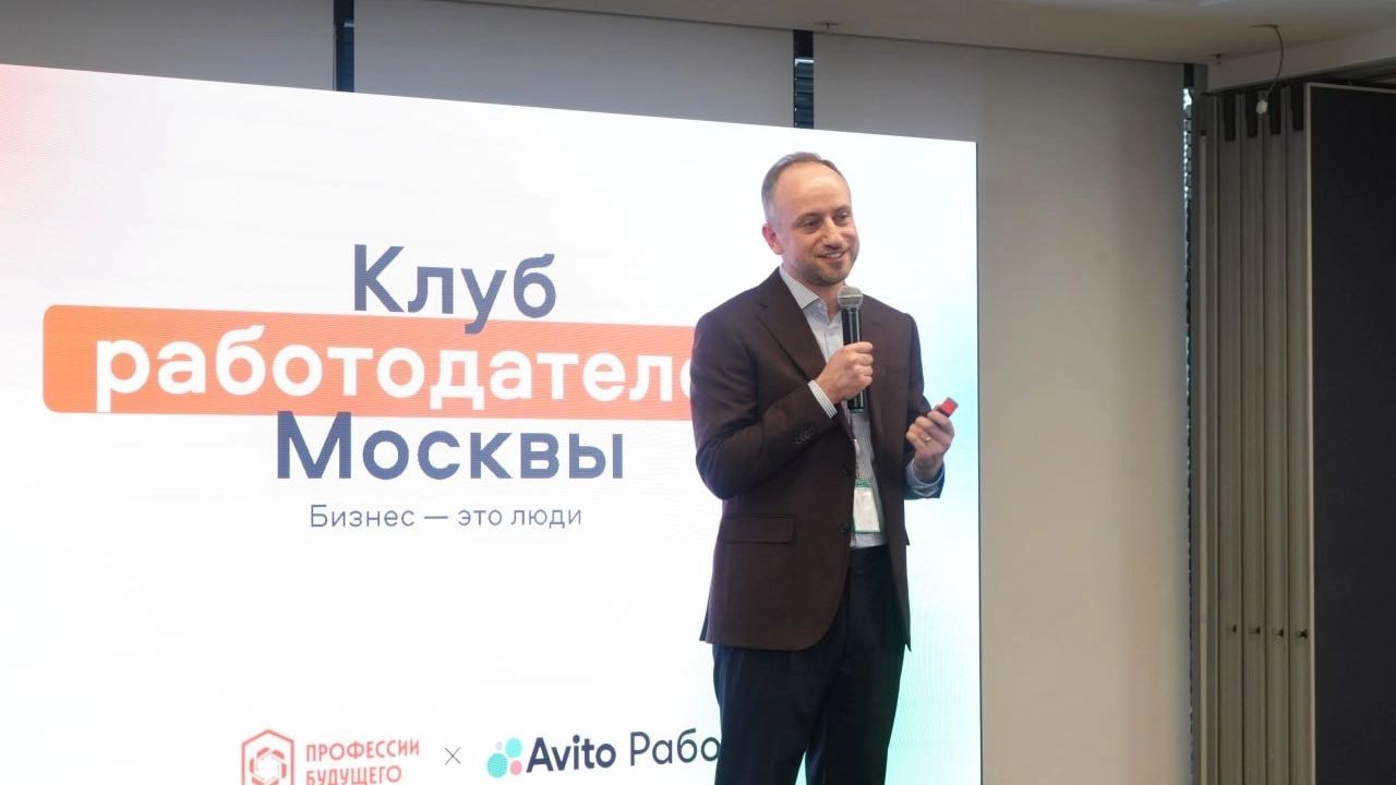 В столице состоялась церемония открытия Клуба работодателей Москвы
