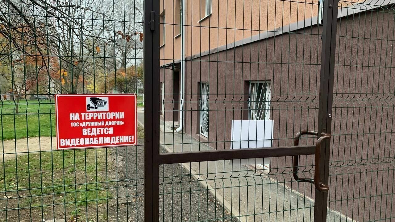 Мэрия подала в суд на установивших во дворе многоэтажки забор белгородцев