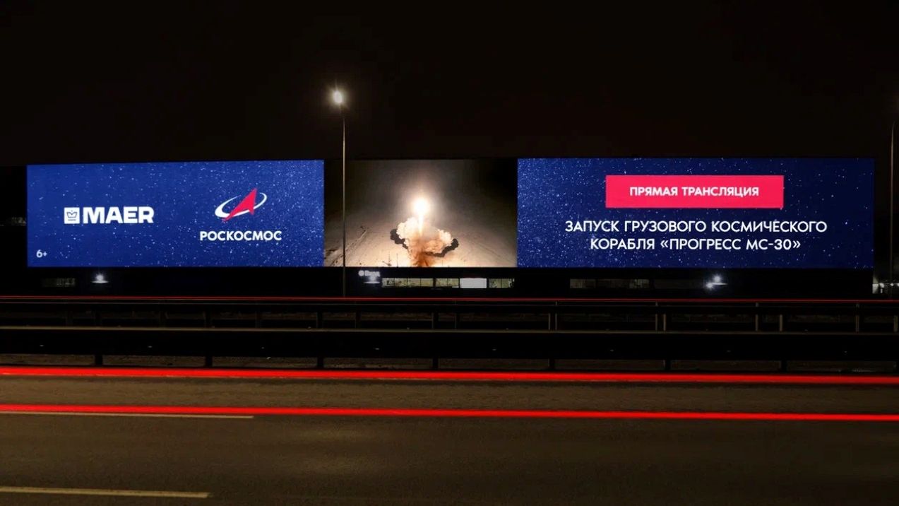 На медиафасадах в Петербурге показывают ночной запуск космического корабля