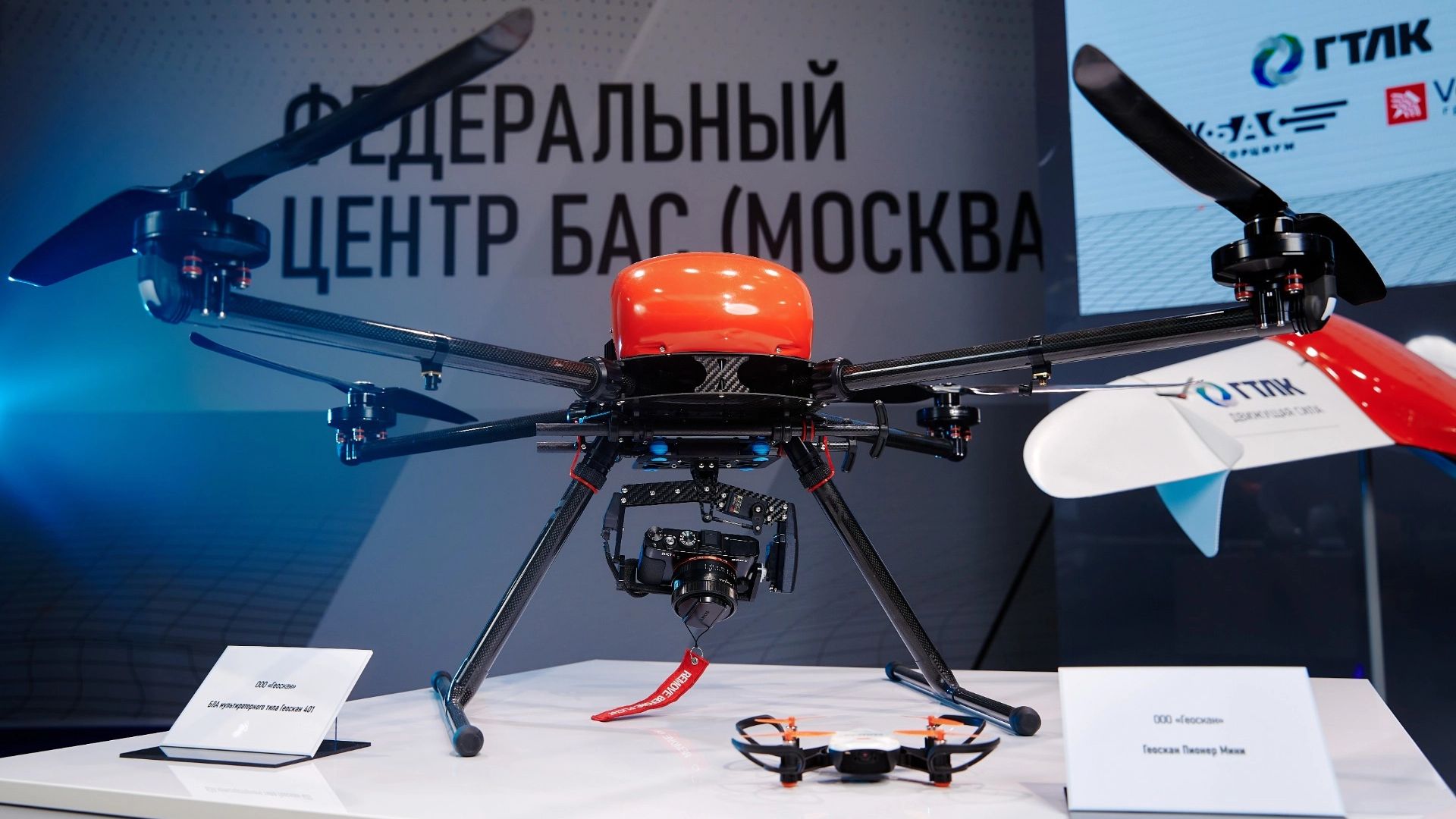 ООО «БАС»: Важно более активно интегрировать отечественные разработки в производство