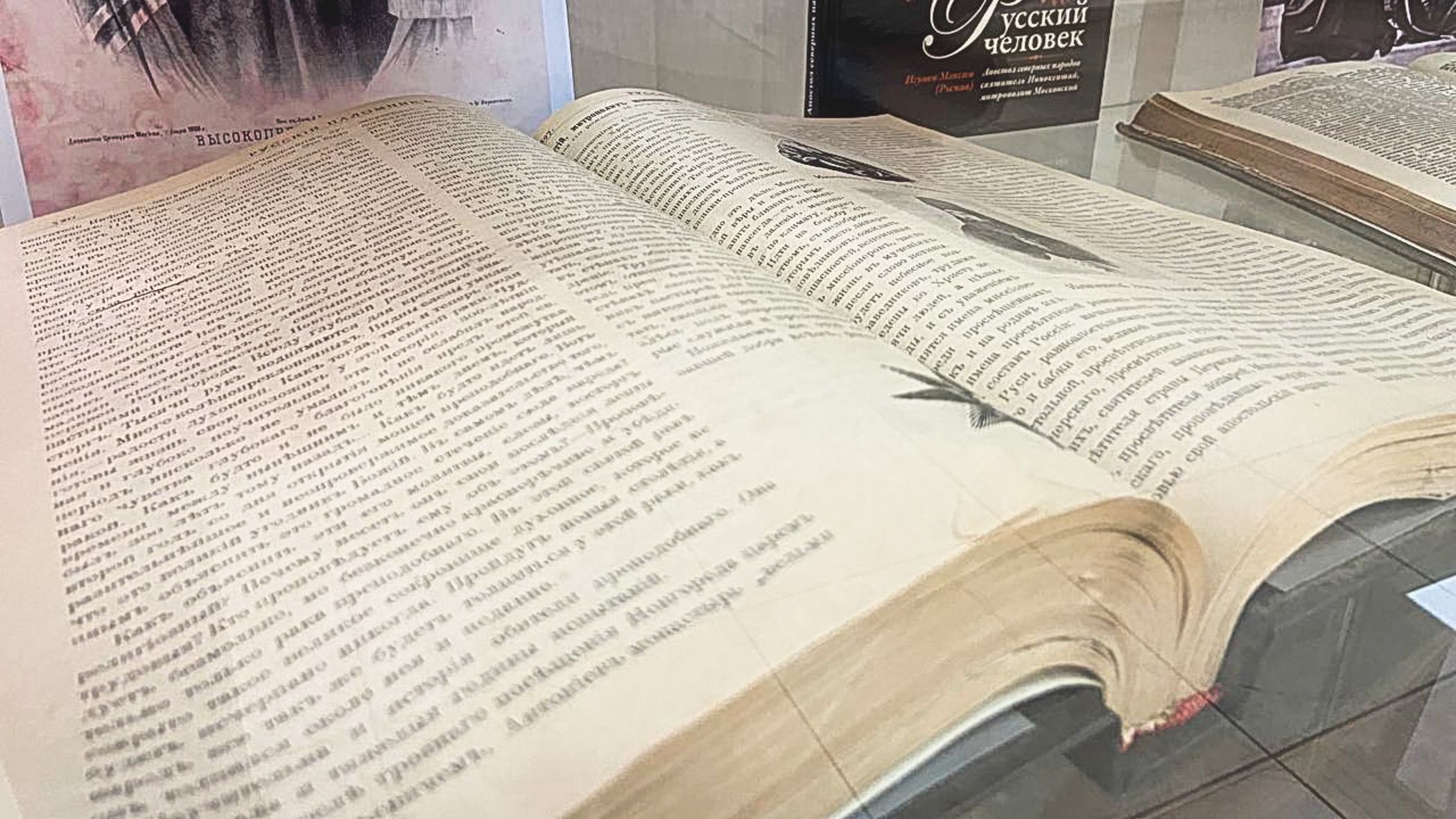 В Петербурге посетитель РНБ попытался украсть книгу, но встретился с Росгвардией