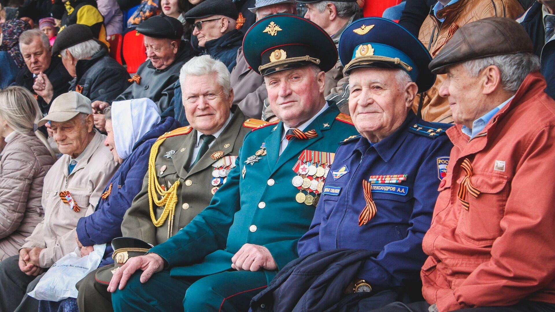 Ветераны