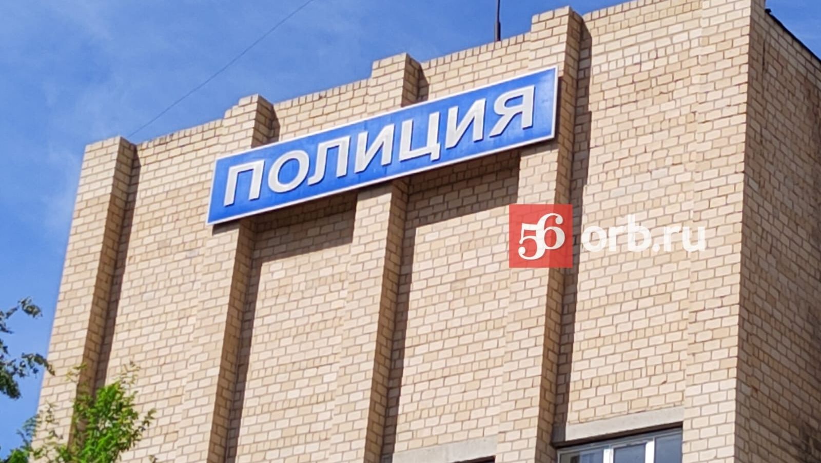 УМВД 