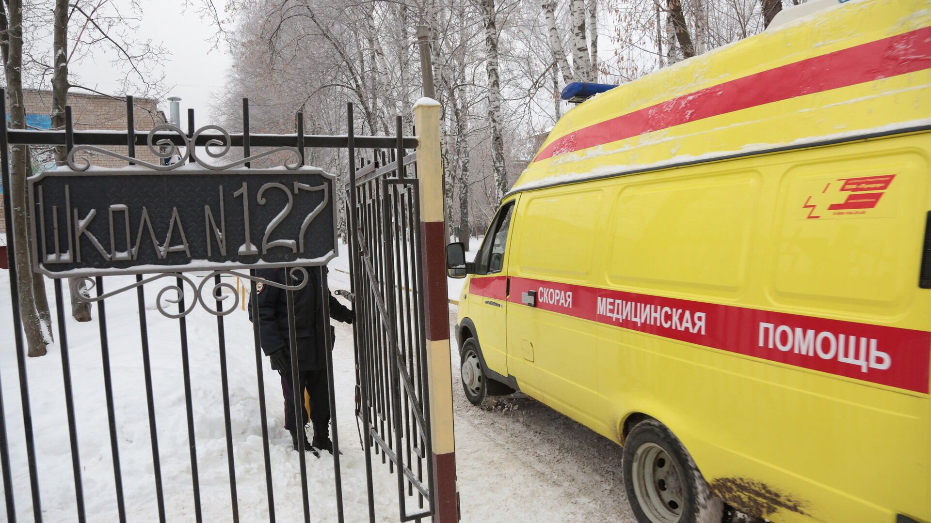 В Перми идет суд над подростком, напавшим на школу №127