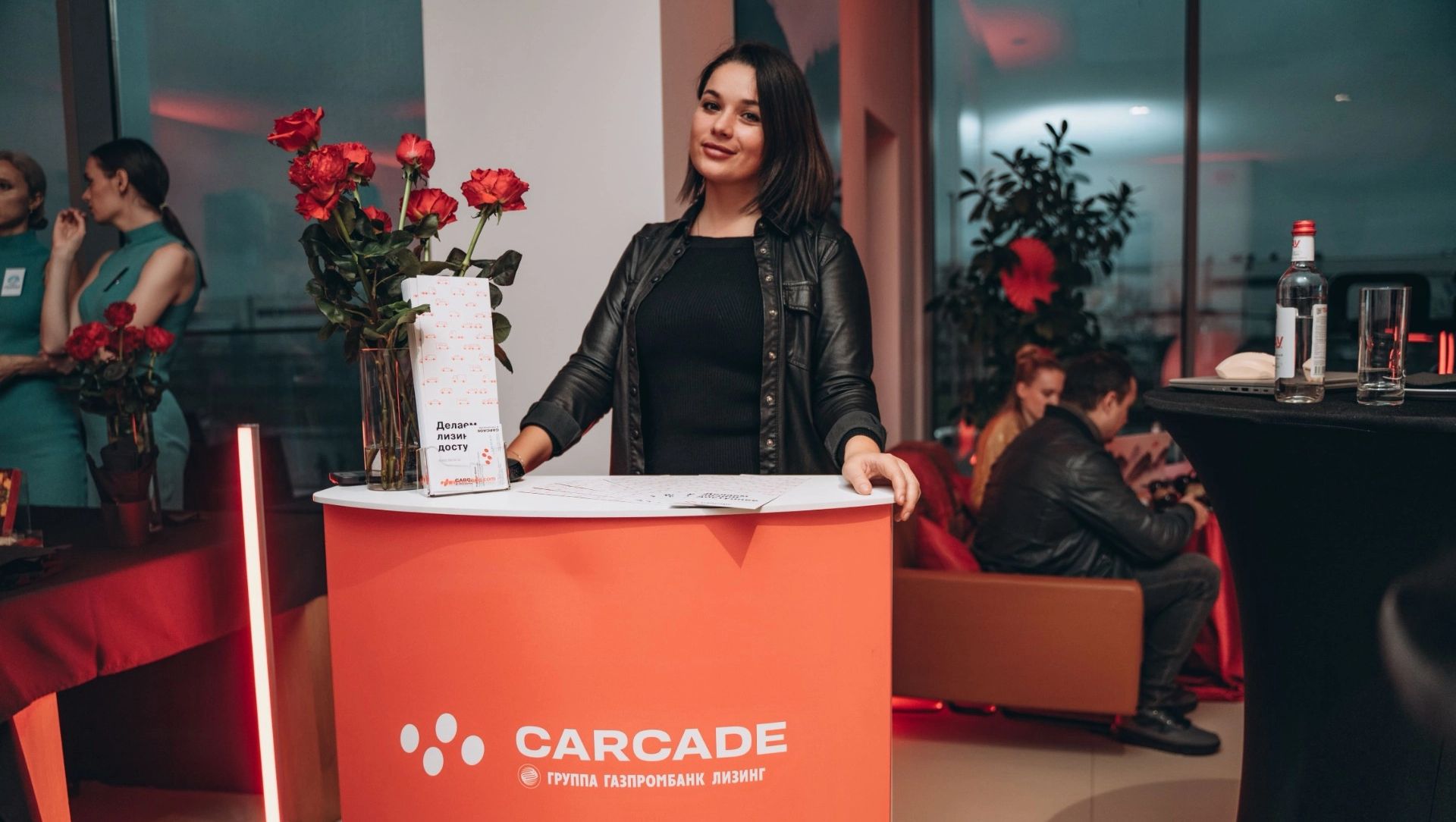 CARCADE завершила осенний сезон партнёрских мероприятий