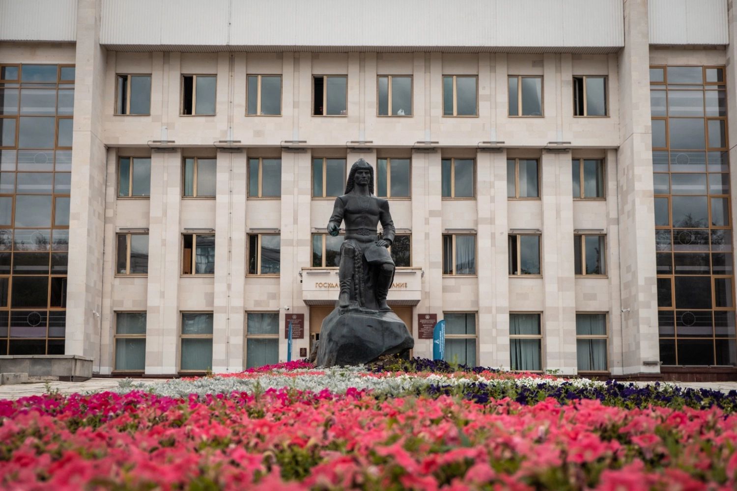 Курултай