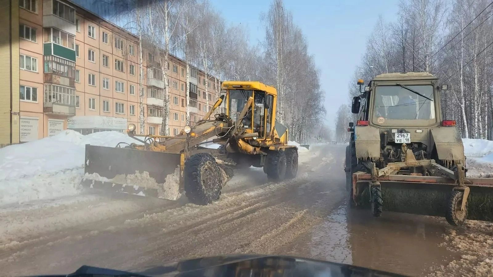 Итоги дня