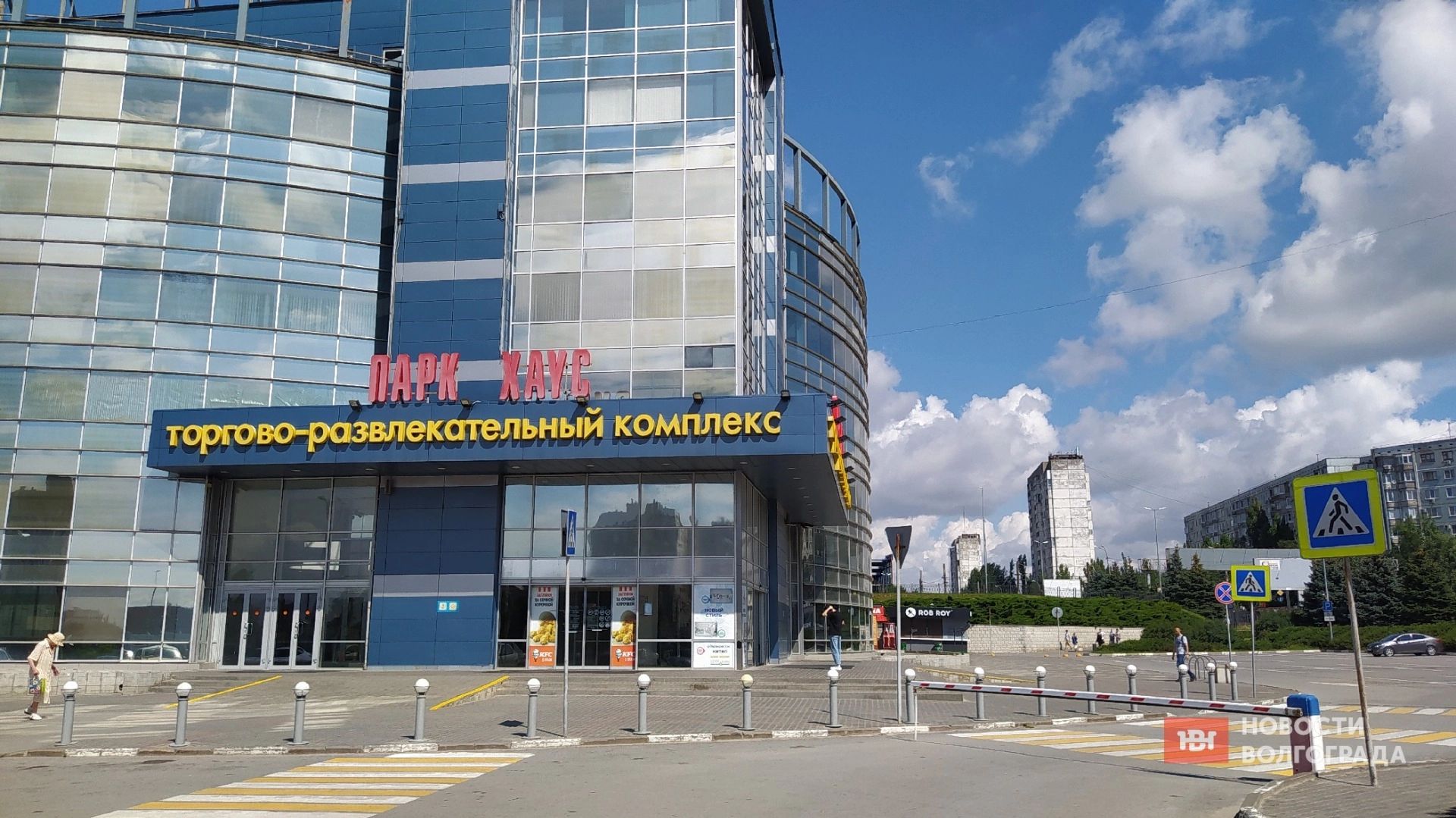 Почему эвакуировали ТРЦ Парк Хаус в Волгограде