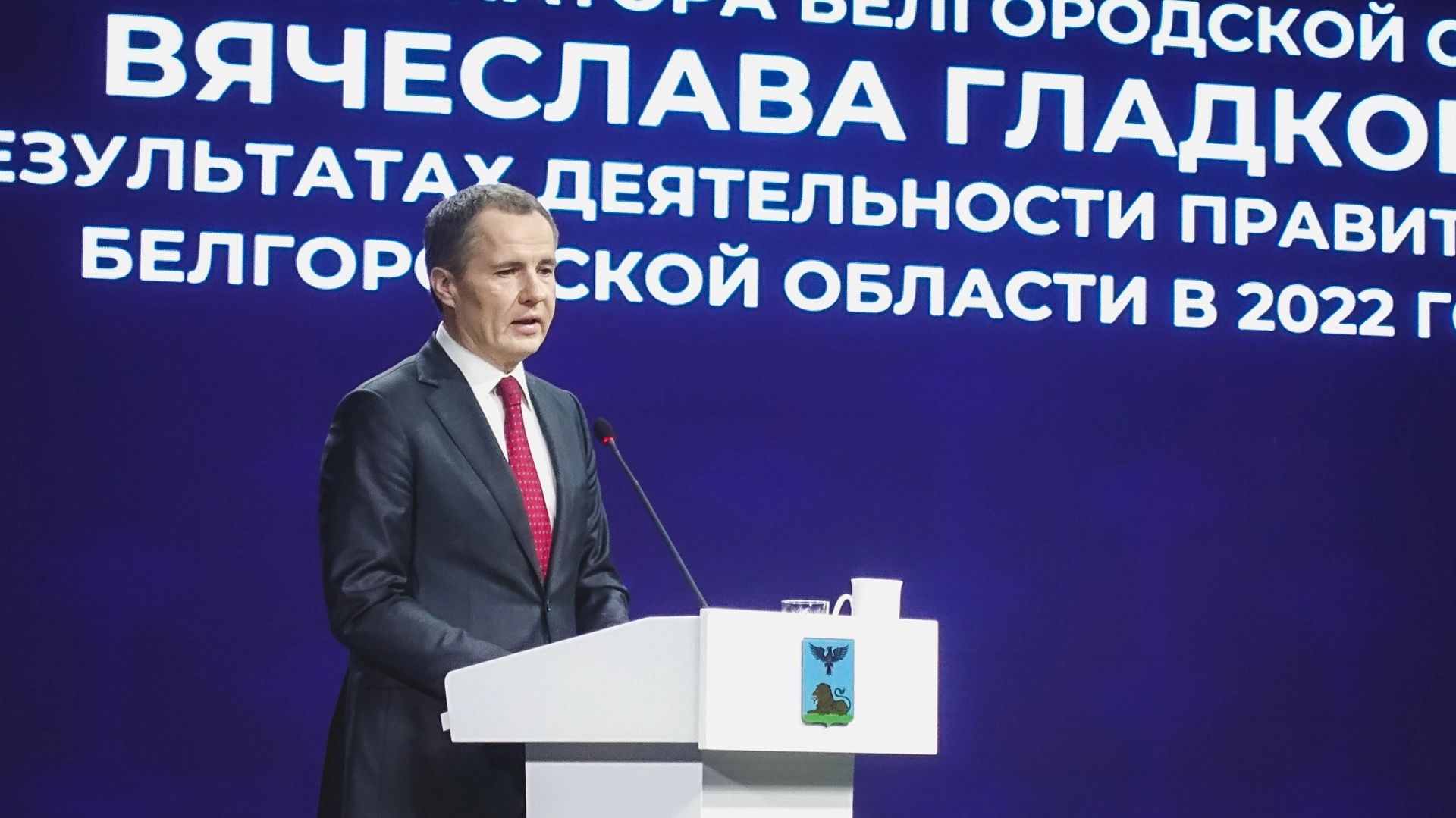 Вячеслав Гладков