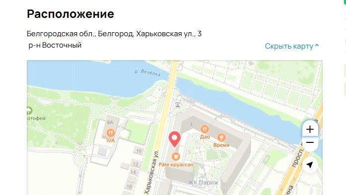 Продажа помещения свободного назначения