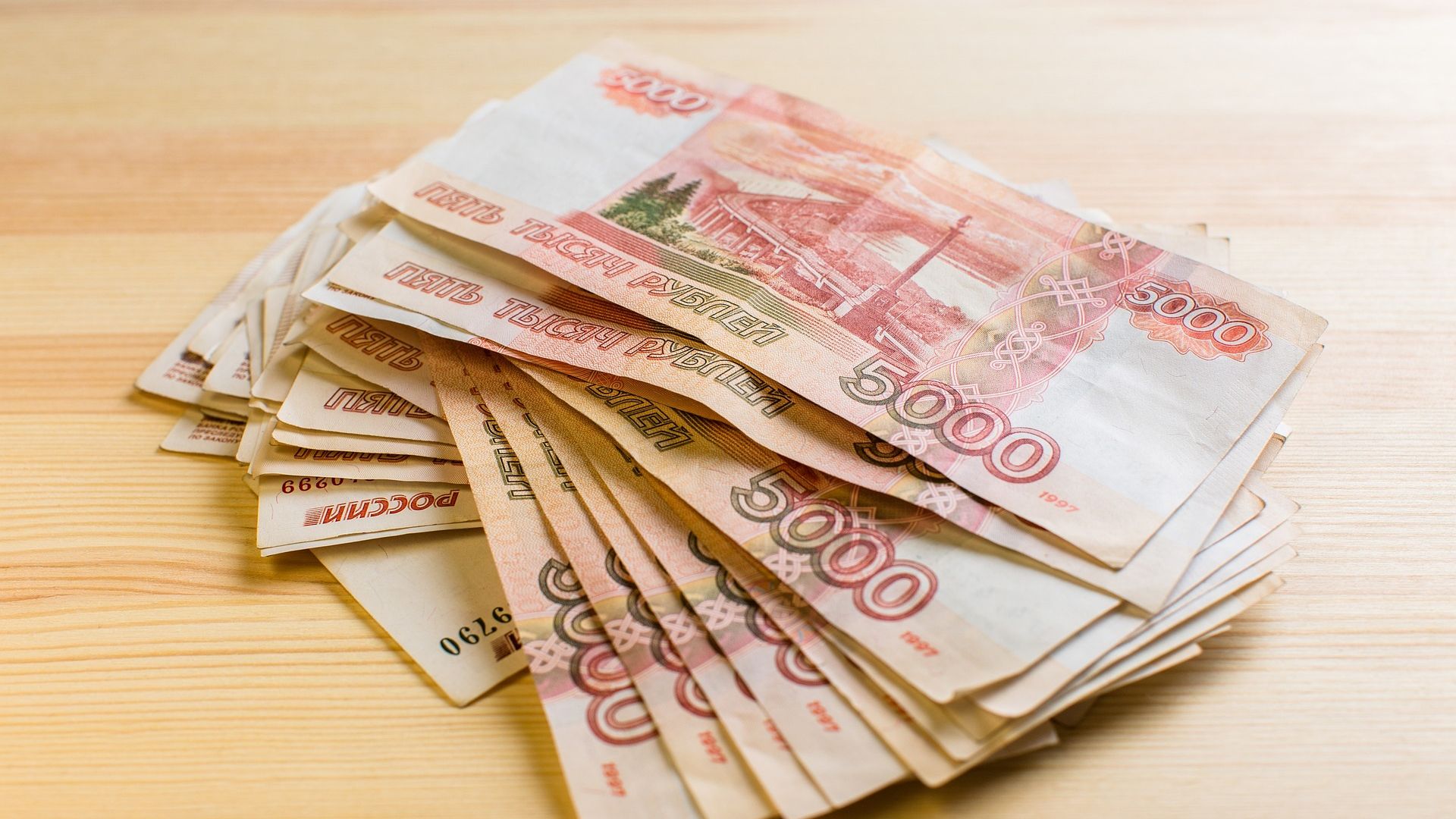 У россиян выросли зарплаты