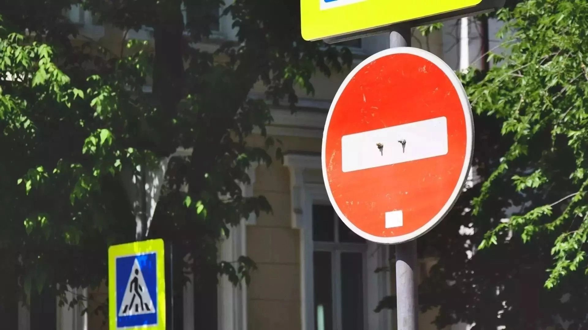 Ограничение движения 
