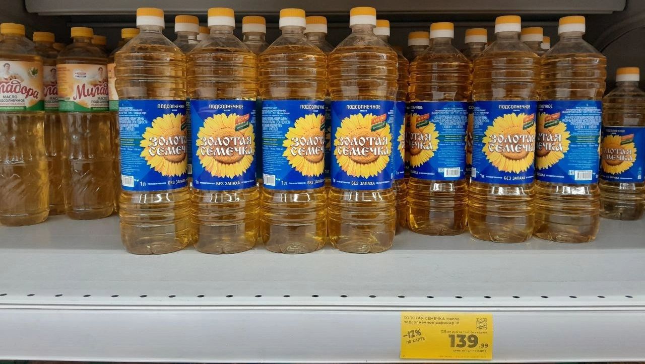 Цены на растительное масло в продуктовом магазине