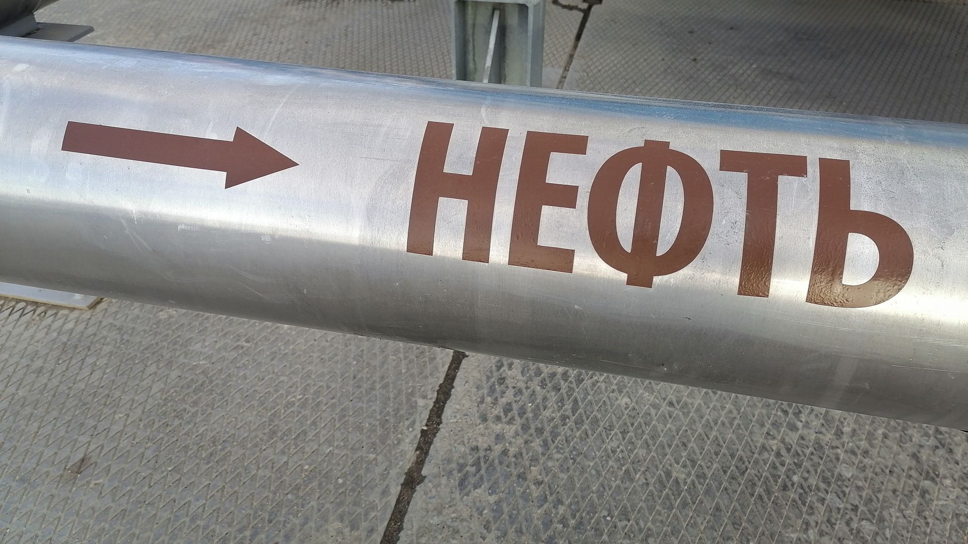Индия отказалась от закупок российской нефти BCTO