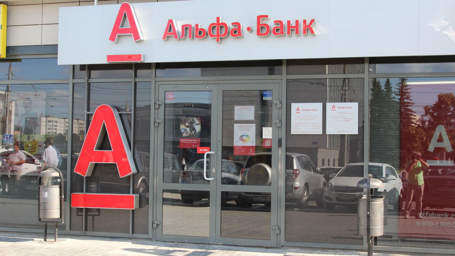 В Альфа-Банке ждут доллар по 75 рублей к концу 2015 года