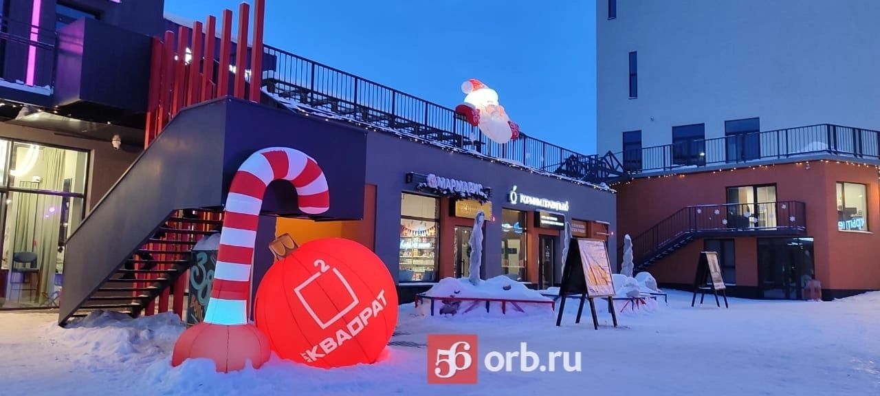 Арт-квадрат 