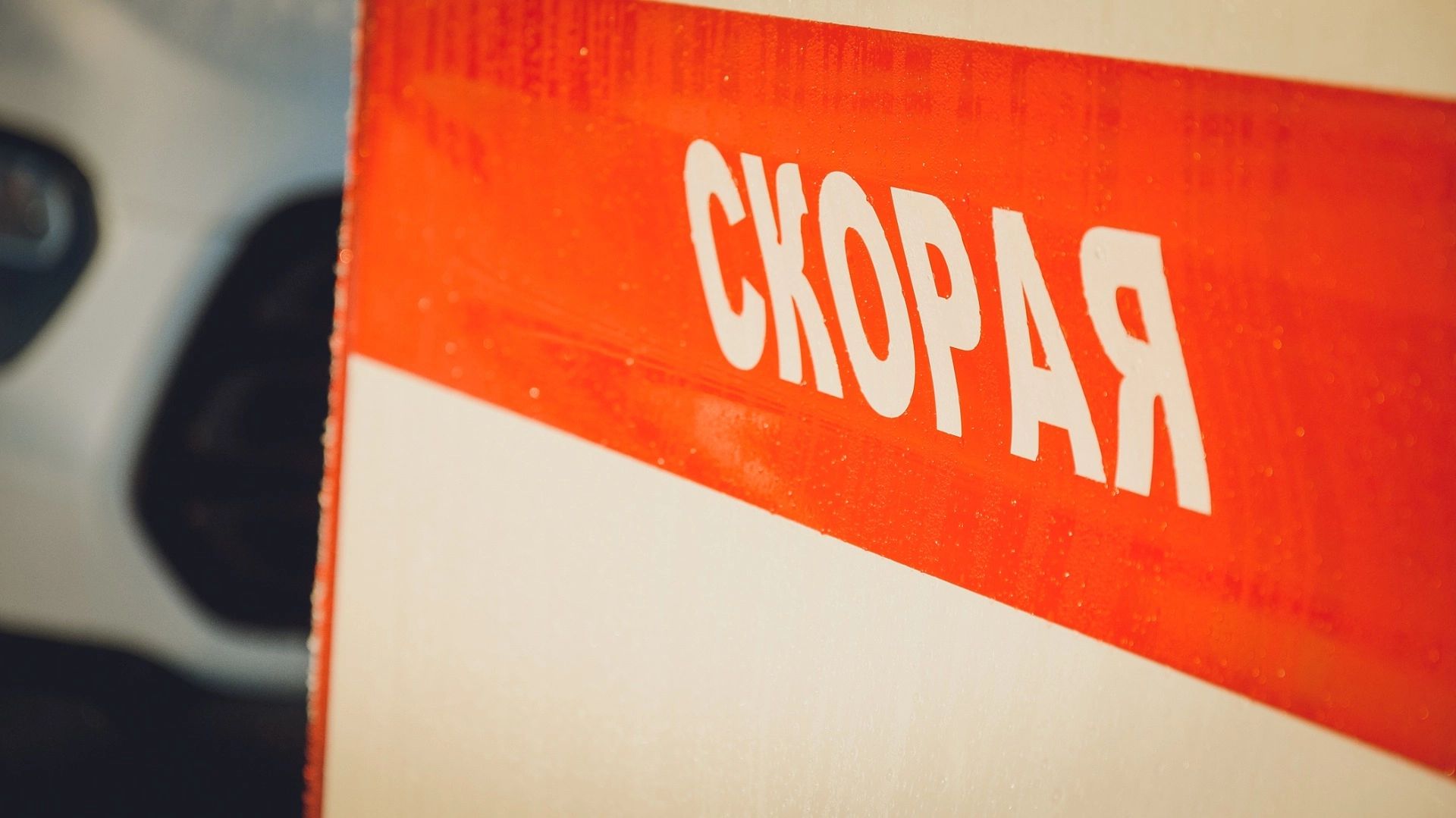 Один человек погиб, трое пострадали из-за атак на Белгородскую область