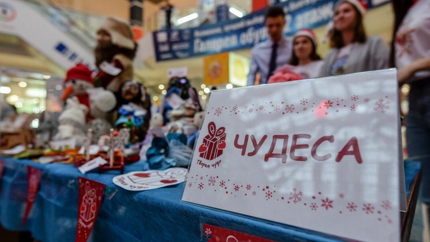 Социальные проекты РУСАЛа приносят радость детям и нуждающимся людям