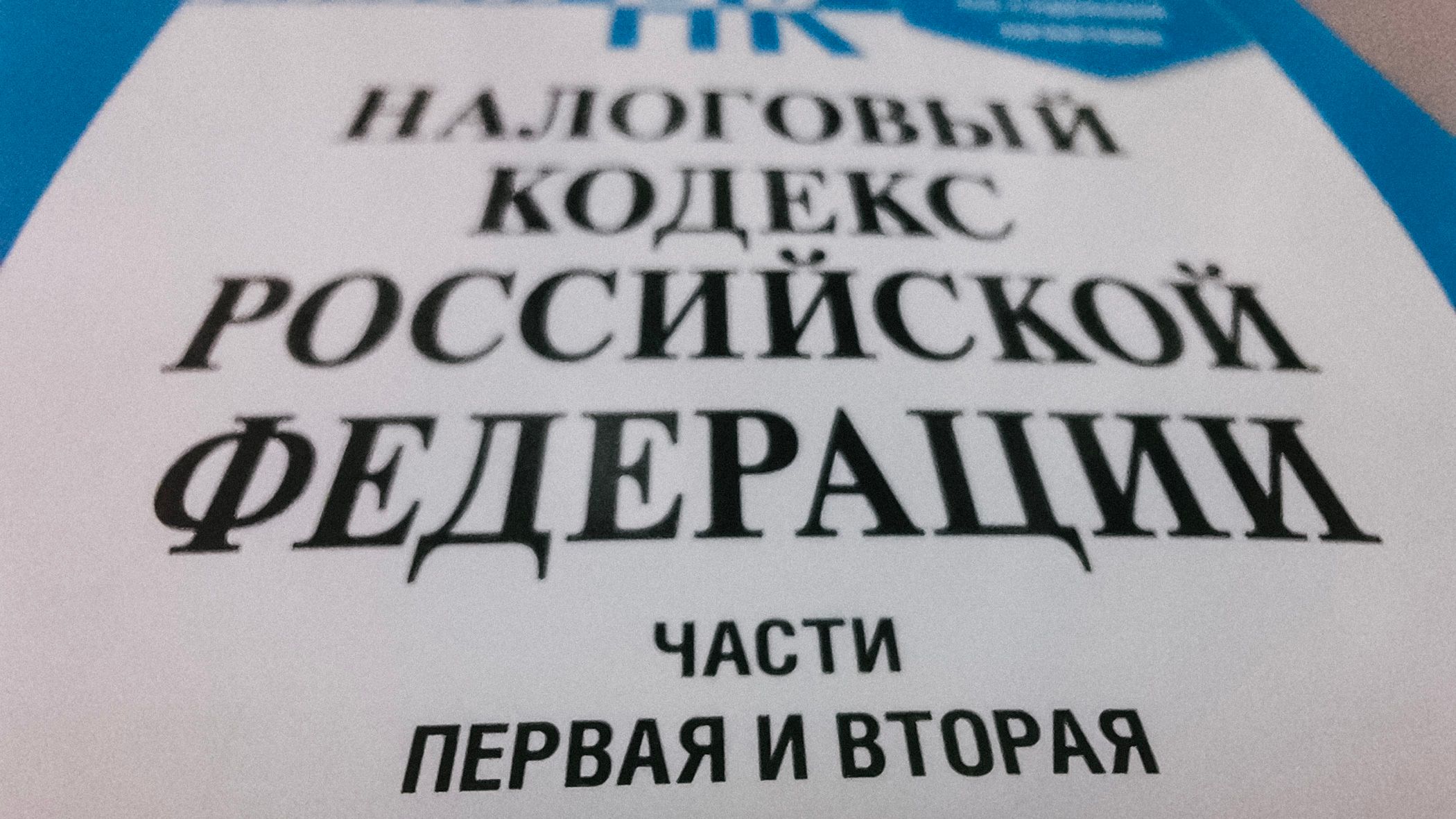 Актер из «Брата-2» оказался должником
