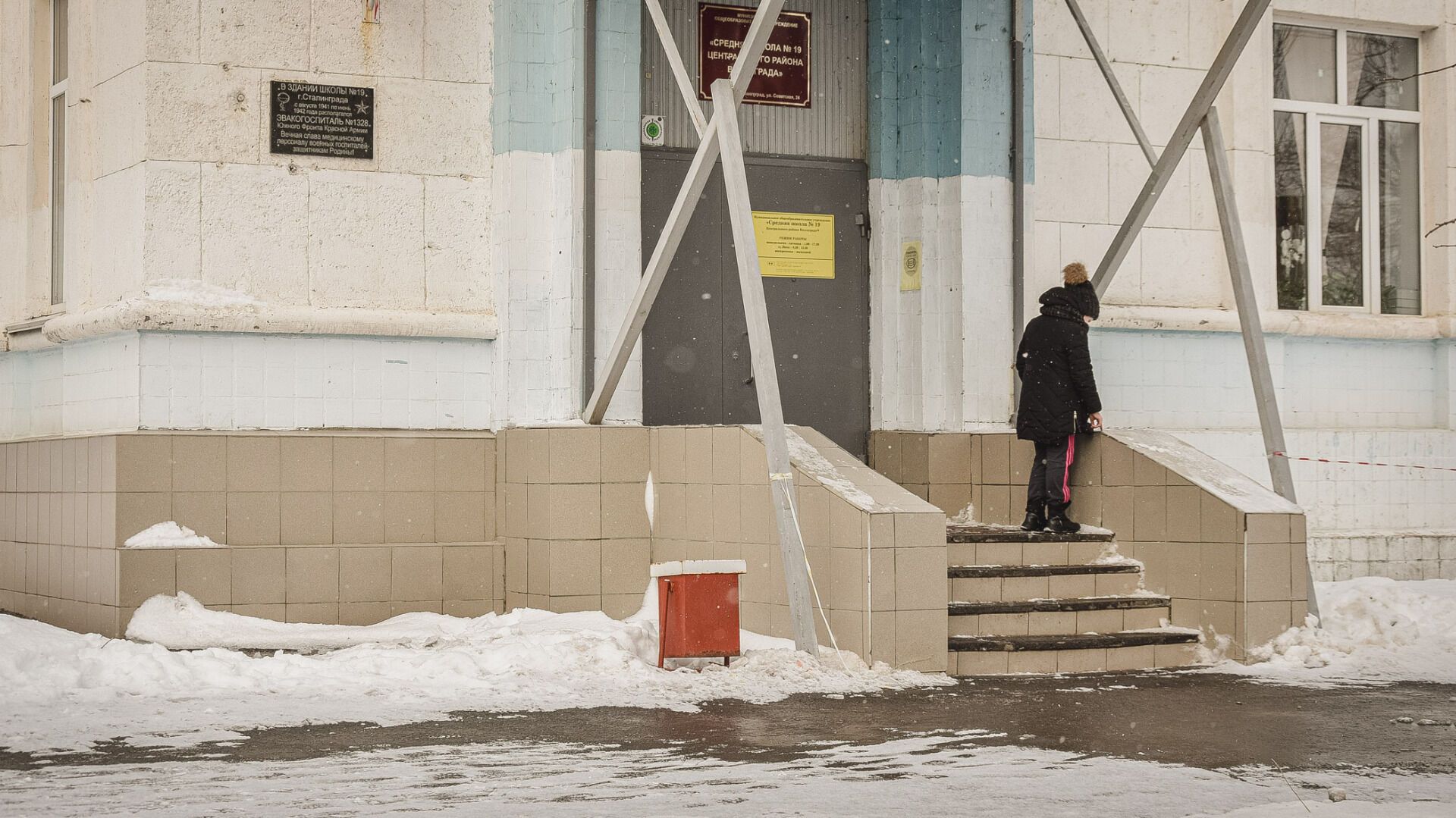 В трех городах ХМАО объявили актировки для школьников 30 ноября