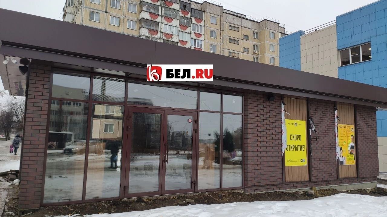 Скоро открытие? Заработает ли точка «Мистер Бургер» на Харгоре в Белгороде