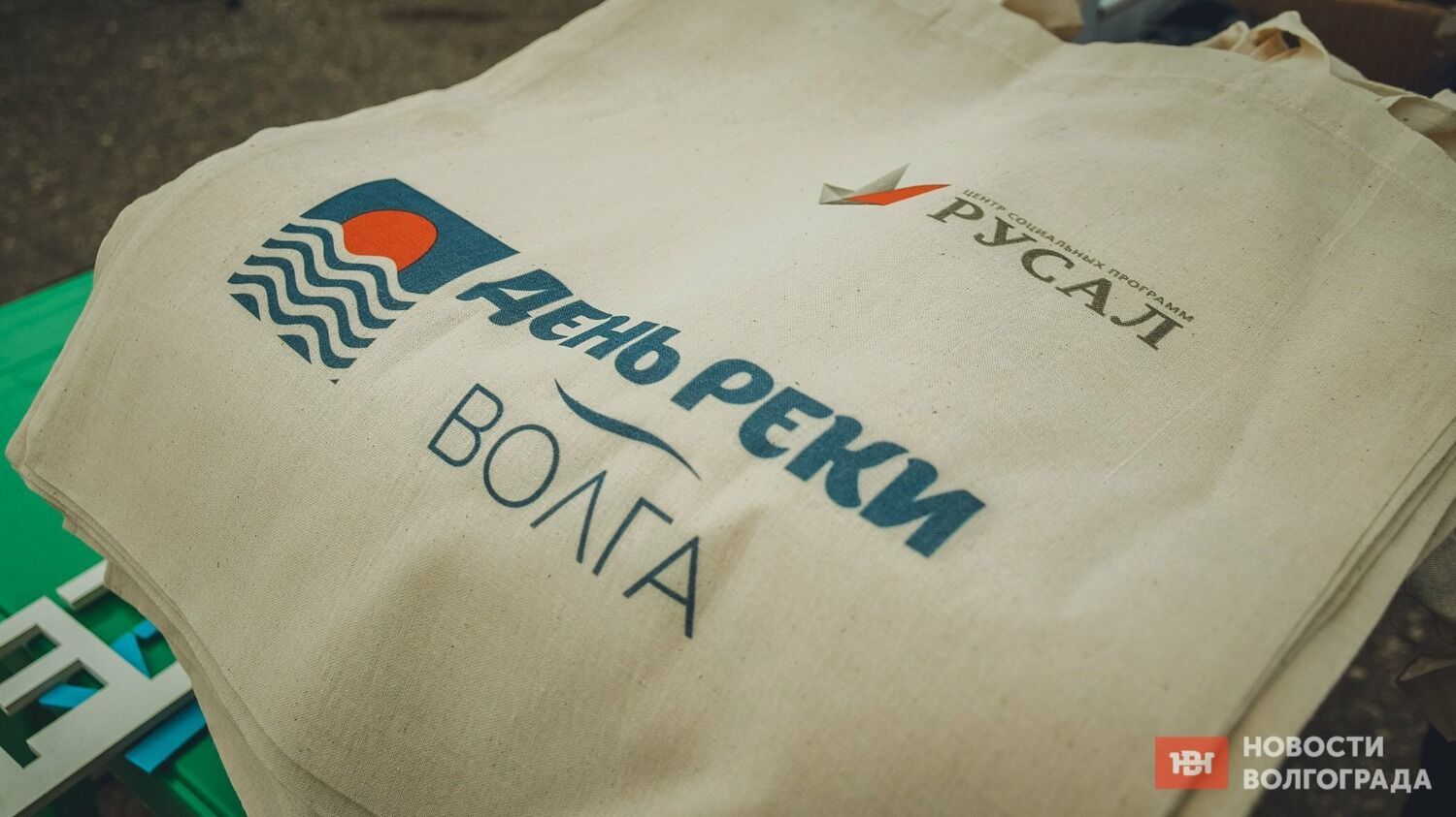 Экологическая акция «День реки» стала традиционной 