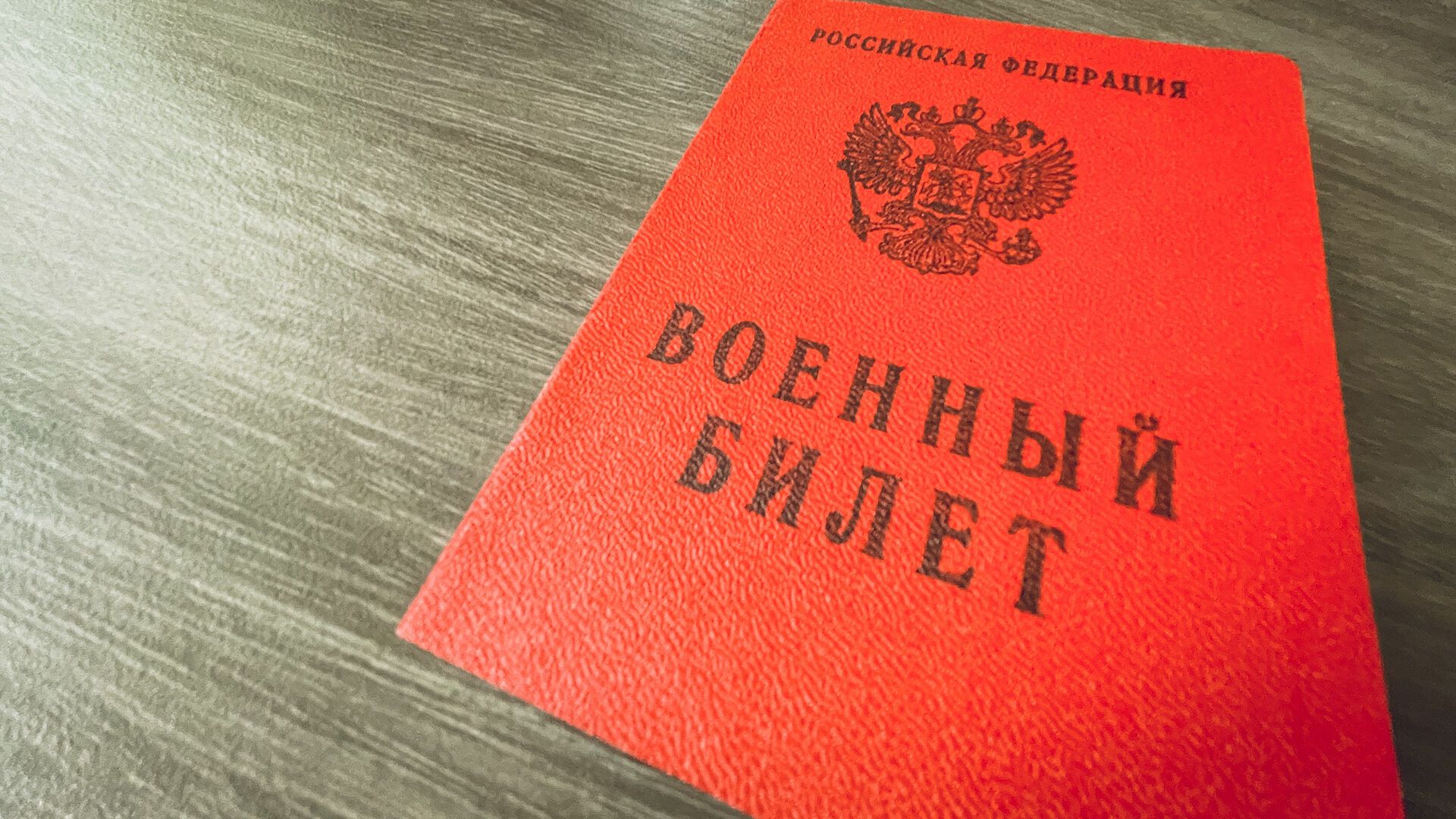 Стали известны омские организации, которых хотят лишить отсрочки от мобилизации