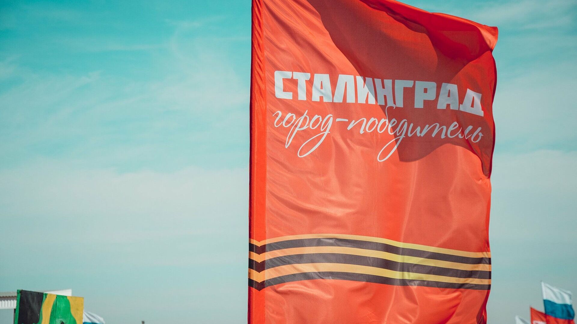 Депутат ГД Миронов: Сталинград должен появиться на карте вместо Волгограда