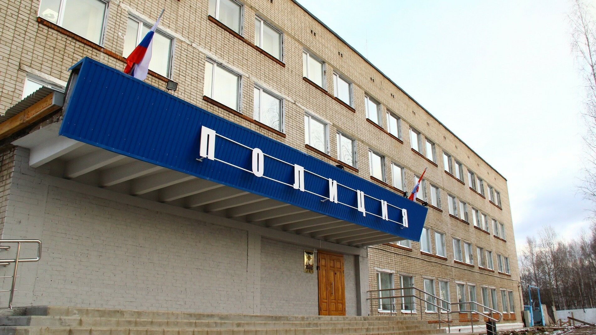 Пермяк облил свою сожительницу кислотой