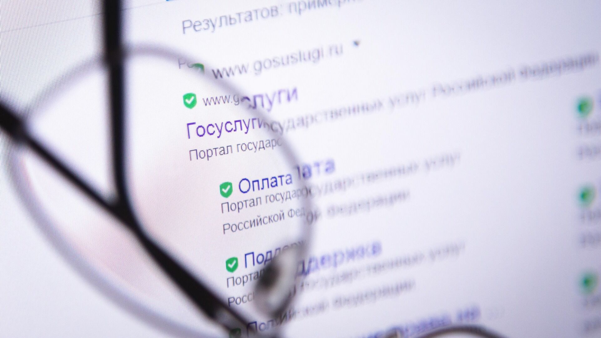В Минцифры опровергли информацию о рассылке электронных повесток через «Госуслуги»