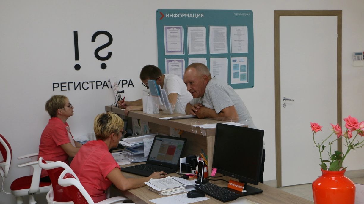 Запись на приём к врачу