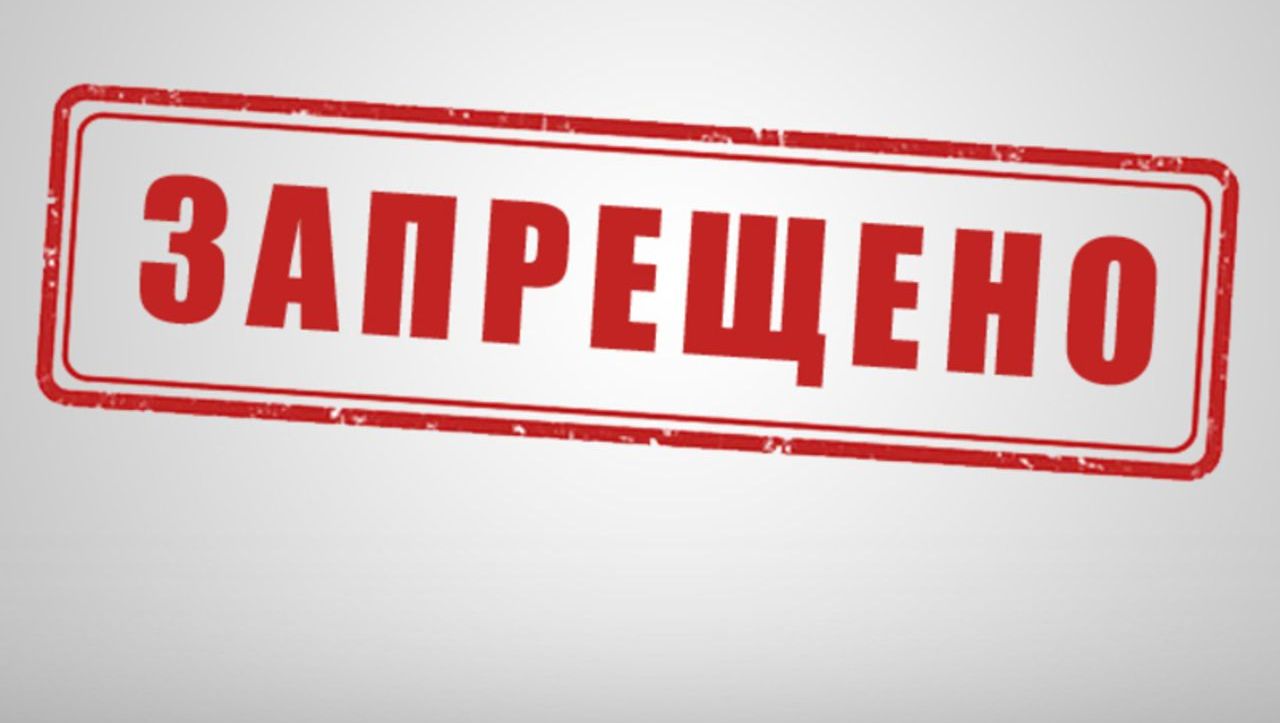 Алексей Макаркин: Откуда пошло современное запретительство?