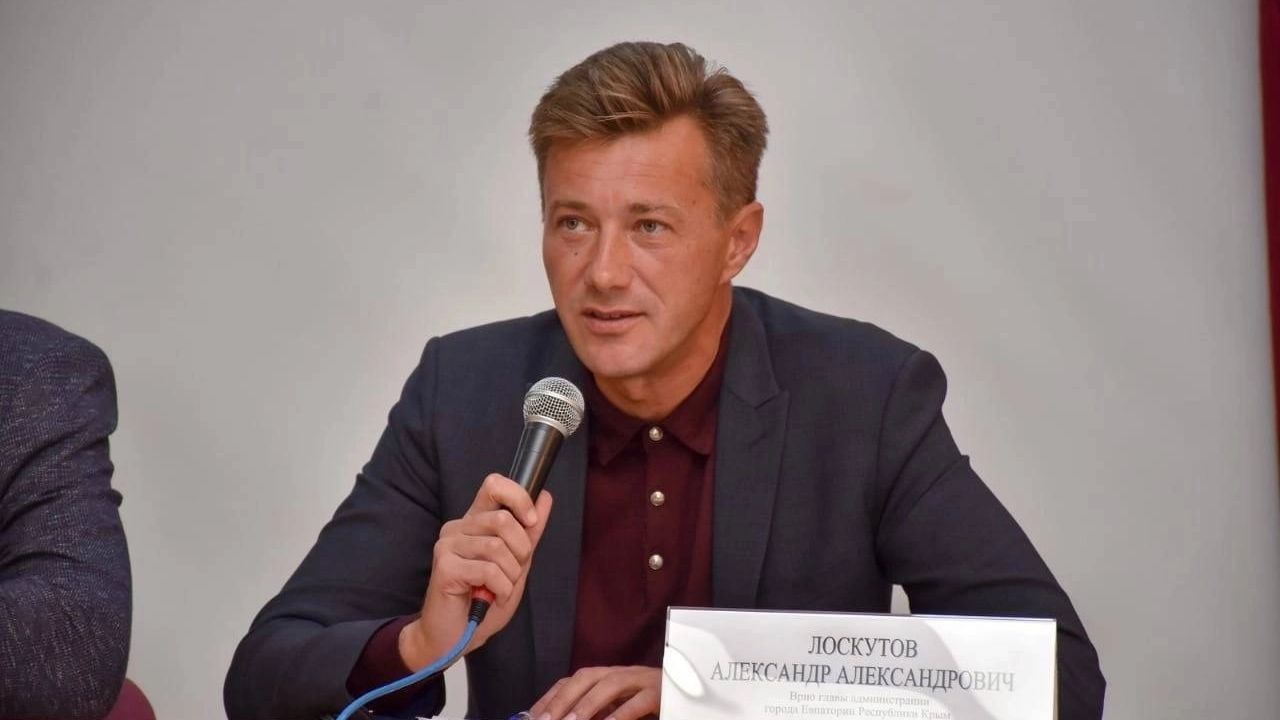 Александр Лоскутов