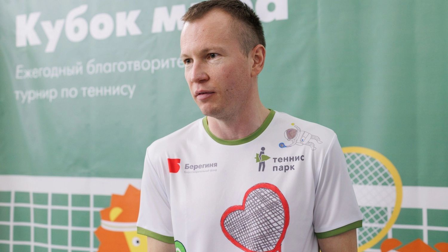 Организатор турнира Александр Втюрин