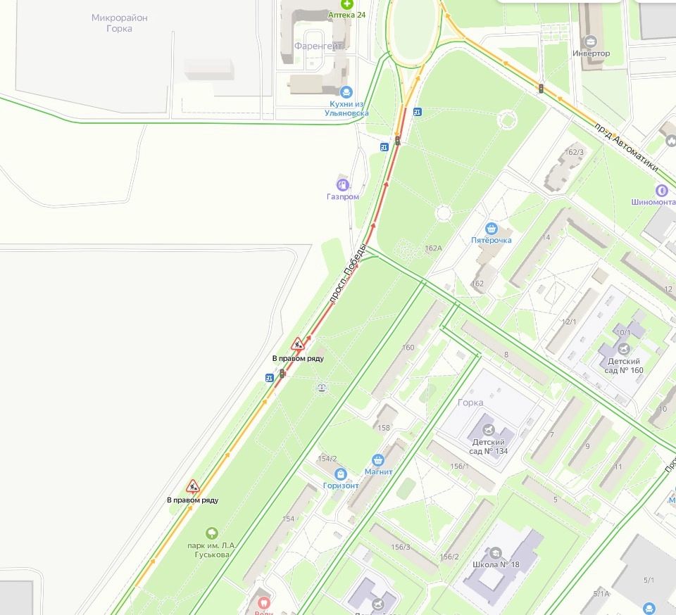 Загруженные улицы в Оренбурге