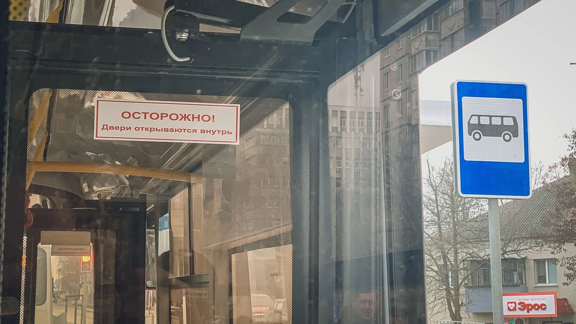 Автобус 