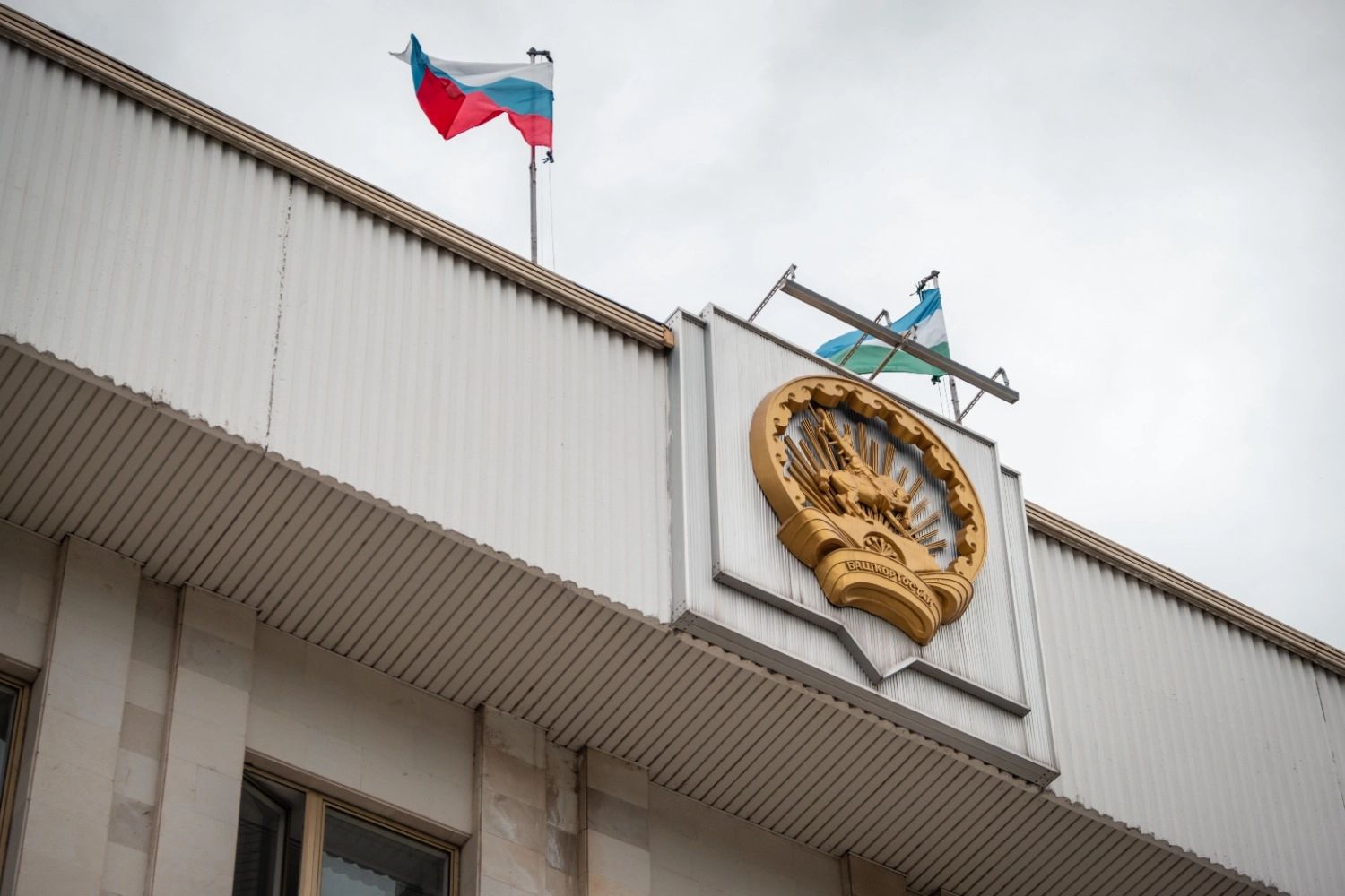 Курултай