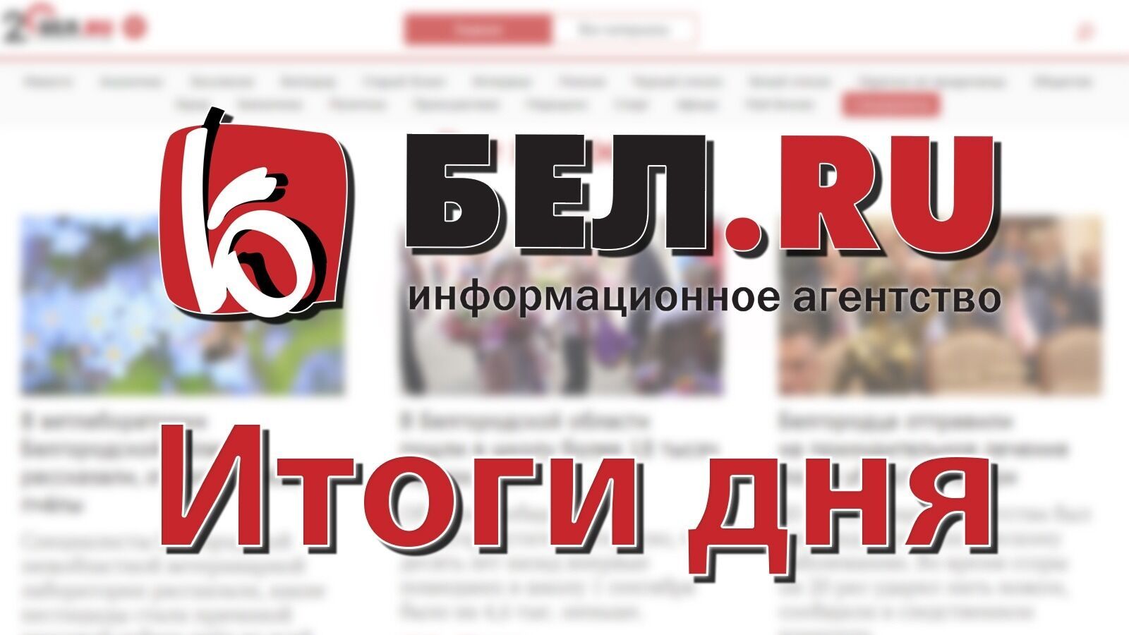 Женщина погибла при обстреле Головчино, а Грицая не увольняли: темы понедельника