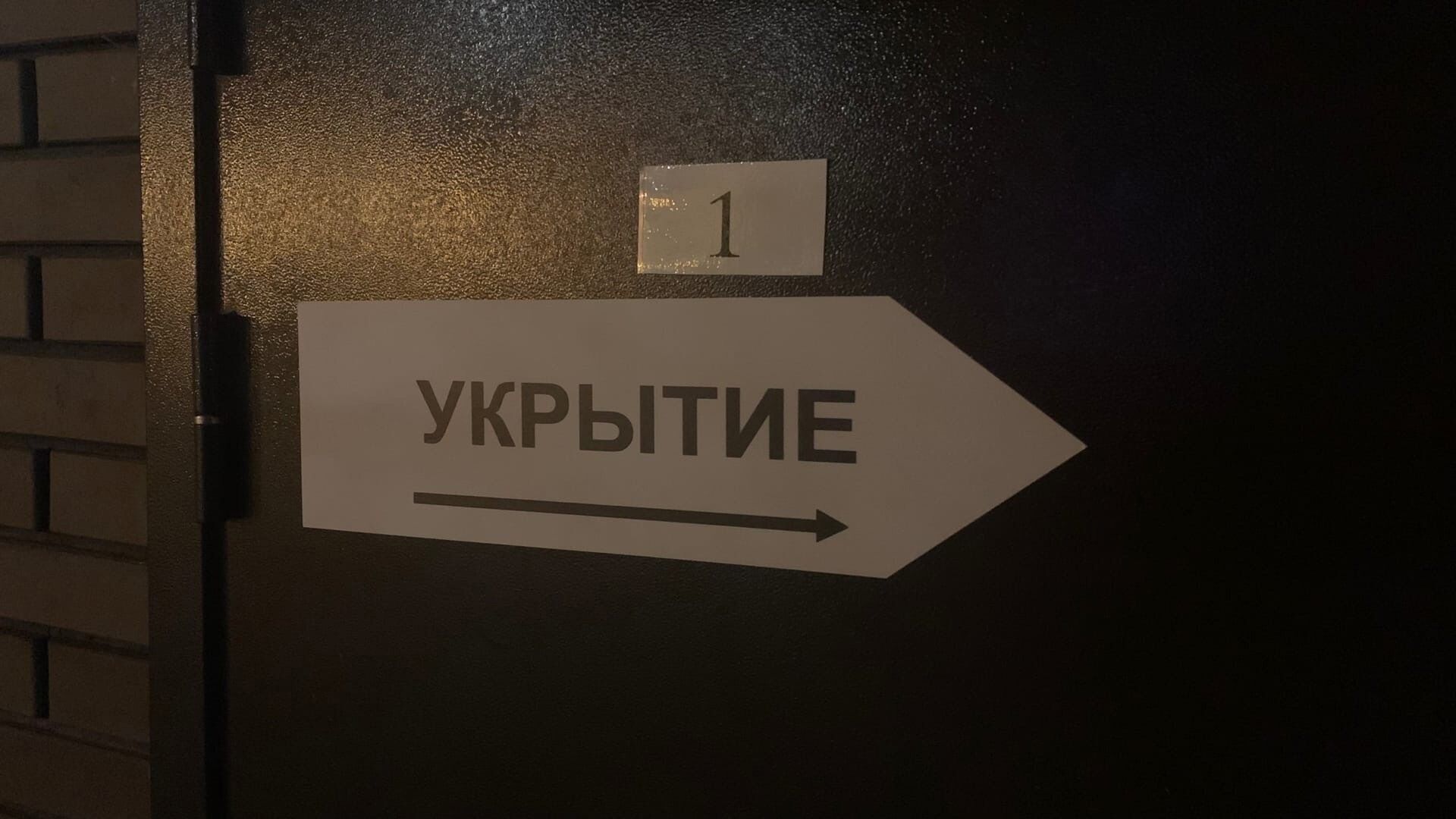 Белгородцы недовольны действующей системой укрытий