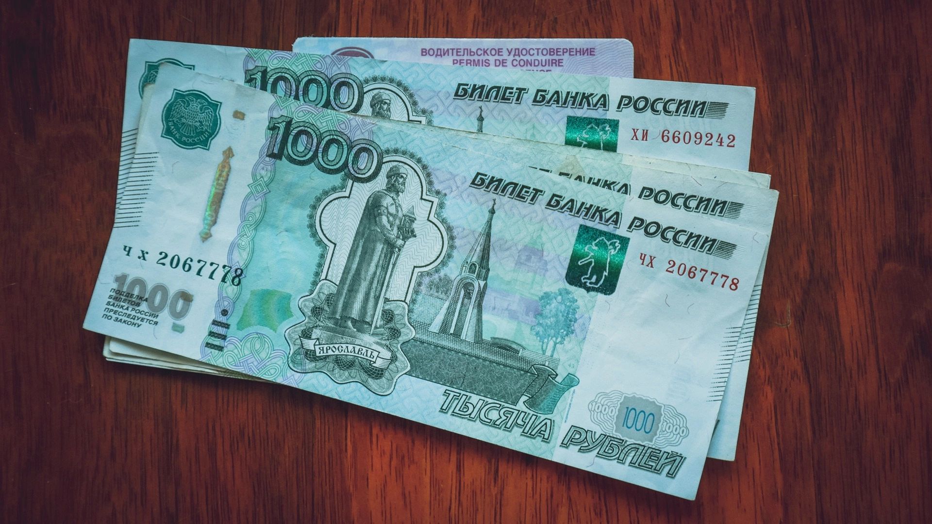 В мэрии Екатеринбурга раскрыли зарплаты сотрудников «Гортранса»