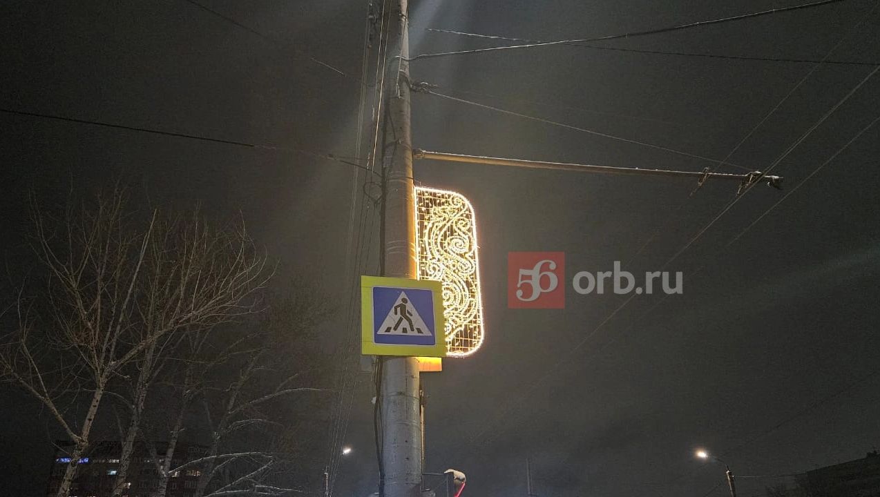 Реальность. Украшение на улице Терешковой