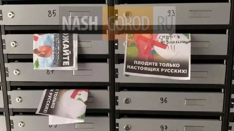Межнациональная рознь в Тюмени дошла до экстремистских проявлений.