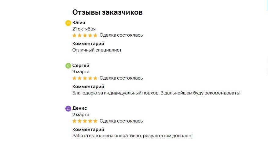 проверка супруга на верность и работников на сокрытие информации