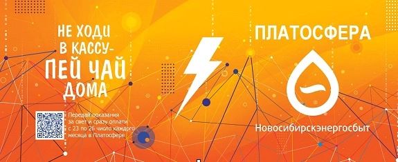 Примеры рекламных макетов
