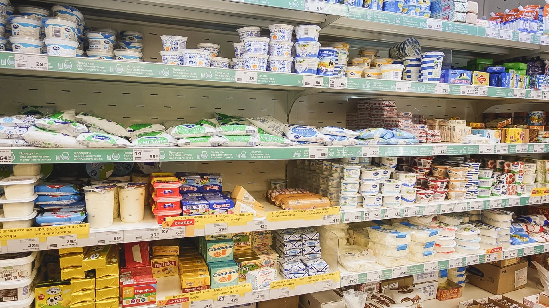 В Свердловской области перестали расти цены на молочную продукцию