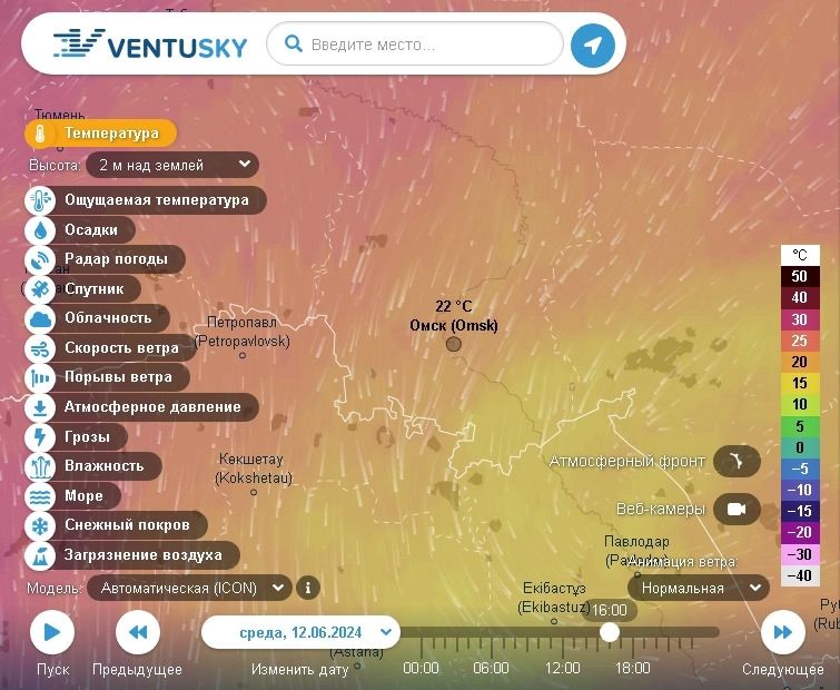 погода 12 июня