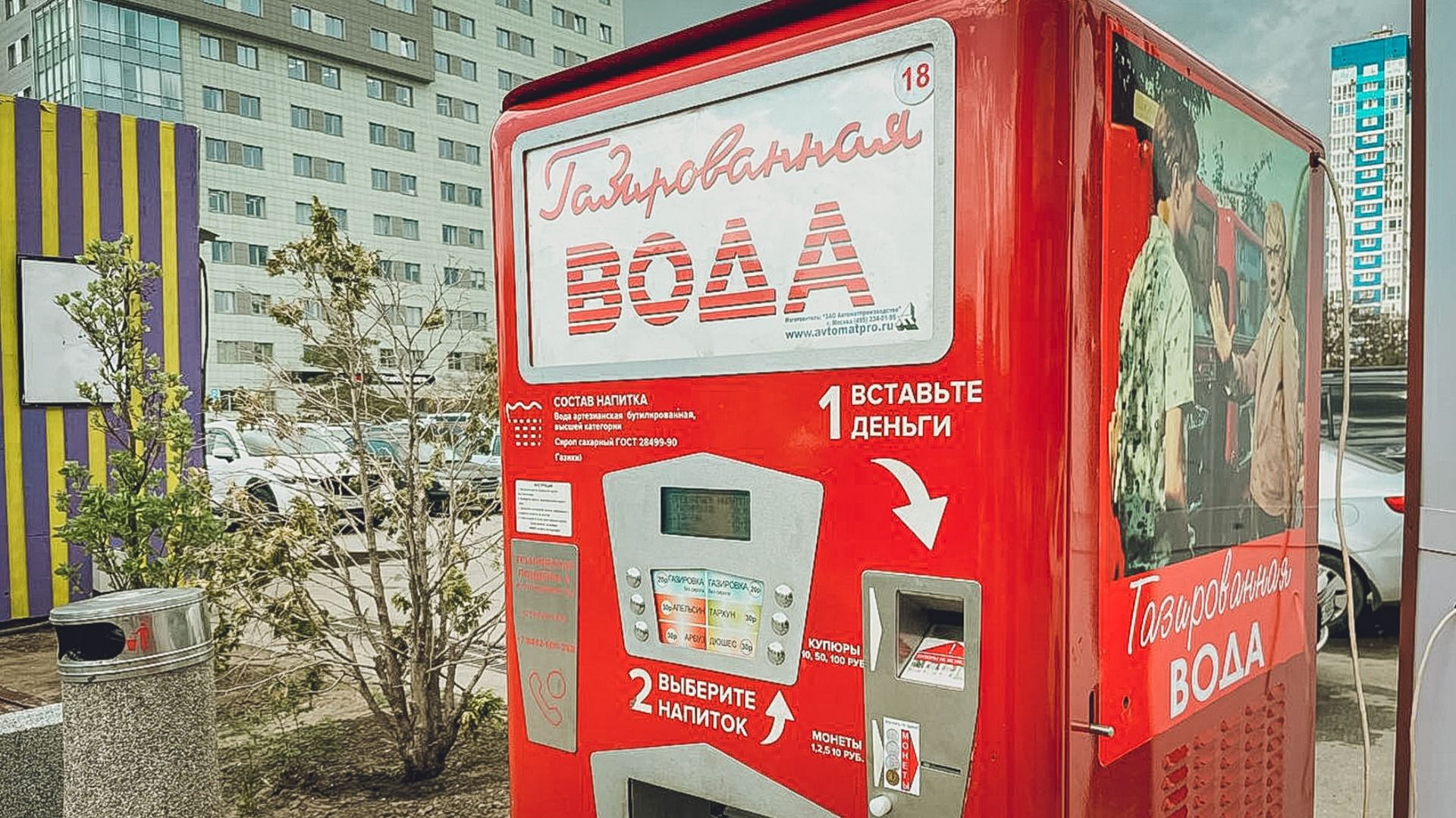 За газировку придется платить больше