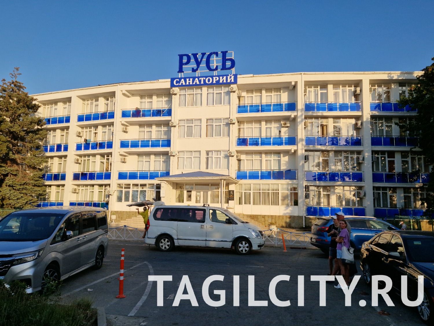 Анапа Санаторий «Русь».